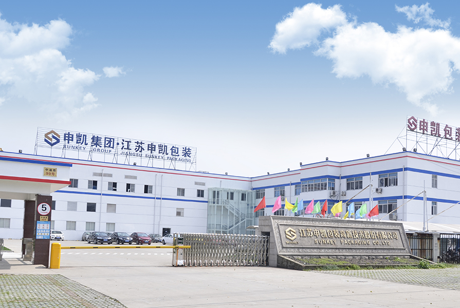江苏安博在线注册安博(中国)有限公司简介