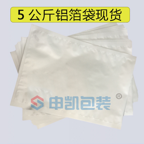 5KG铝箔安博(中国)袋现货