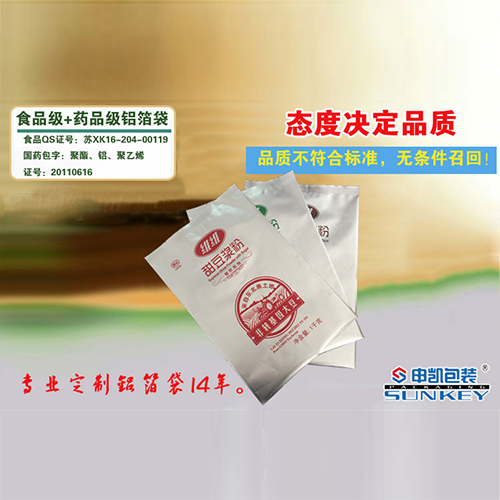 维维豆浆粉安博(中国)袋