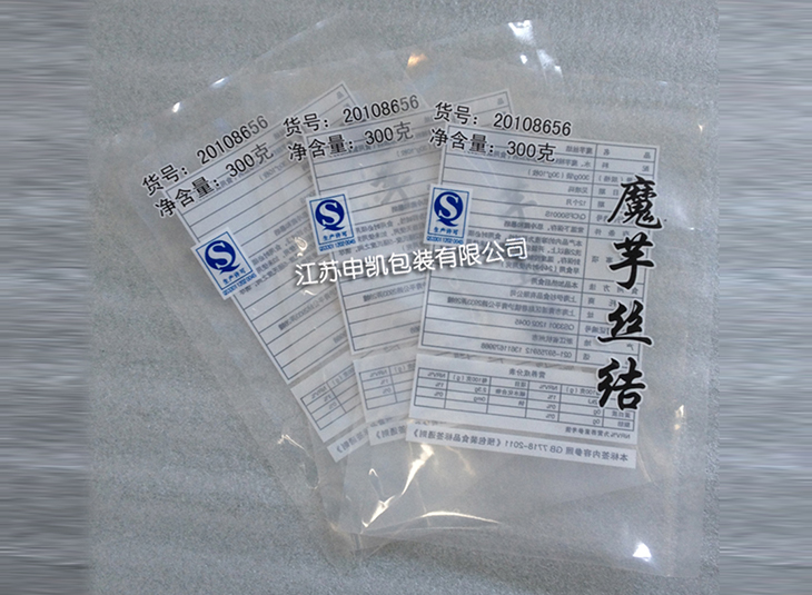 彩印透明安博(中国)|三边封安博(中国)|食品安博(中国)