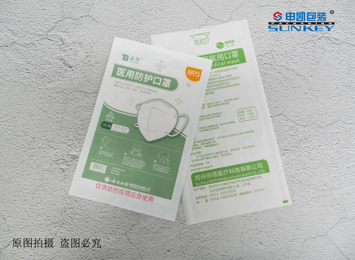 口罩安博(中国)袋生产工厂