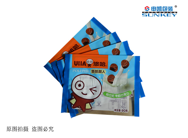 零食安博(中国)