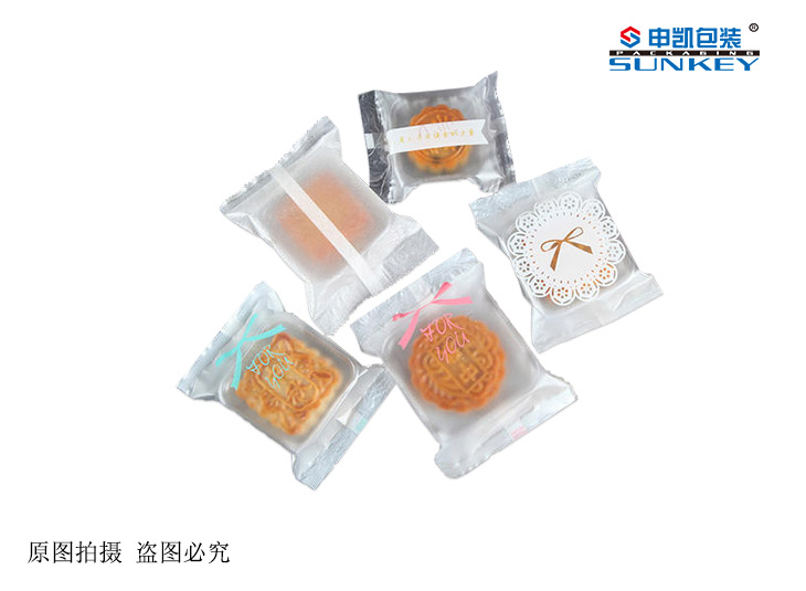 月饼安博(中国)定制