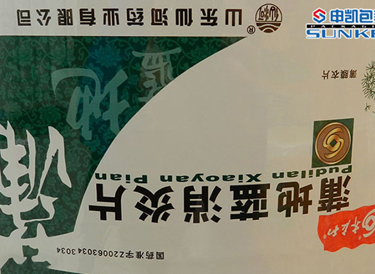 固体安博(中国)膜