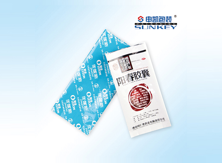 胶囊铝箔真空袋|胶囊铝塑真空安博(中国)袋