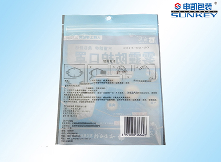 防护用品安博(中国)