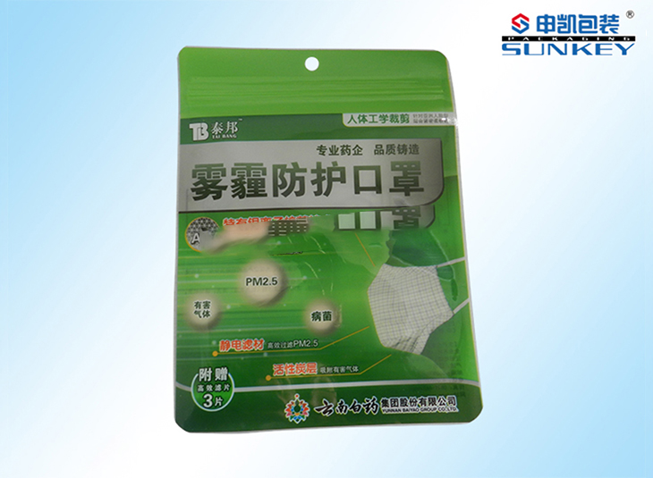 彩印口罩安博(中国)袋