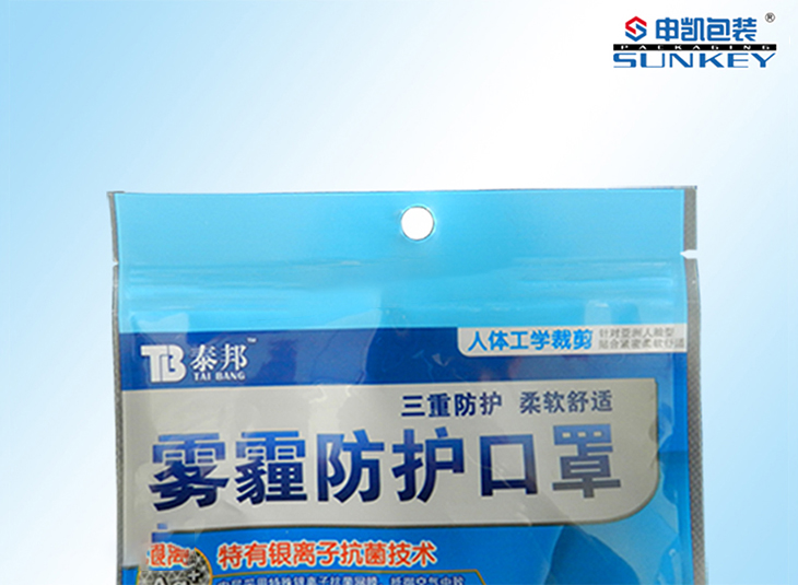 口罩安博(中国)袋