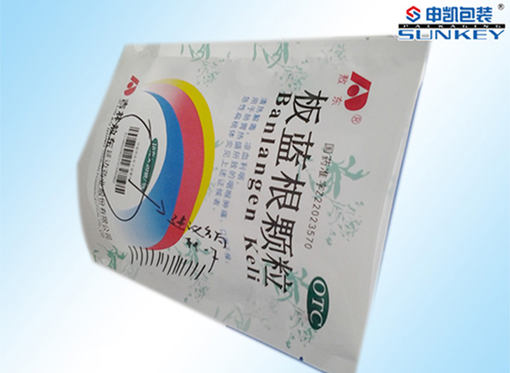 药品安博(中国)袋|药产品电子监管码|日用日化安博(中国)