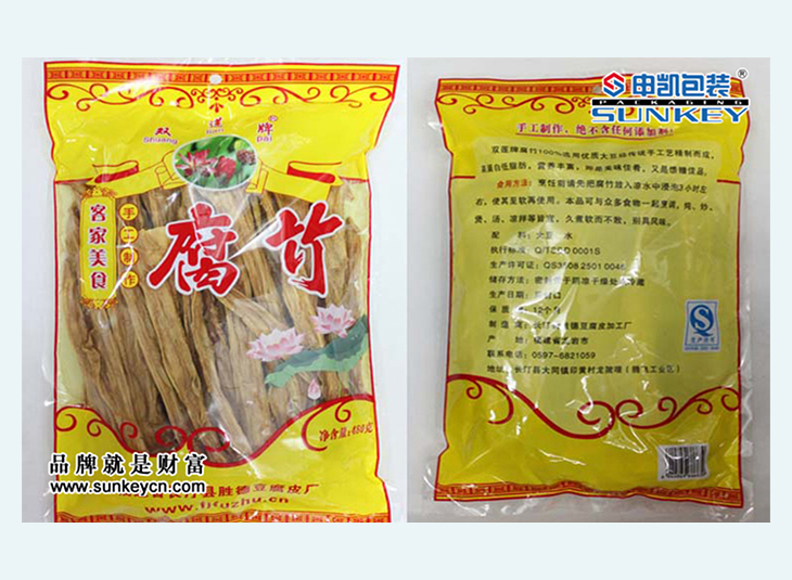 腐竹安博(中国)袋,蔬菜安博(中国)袋