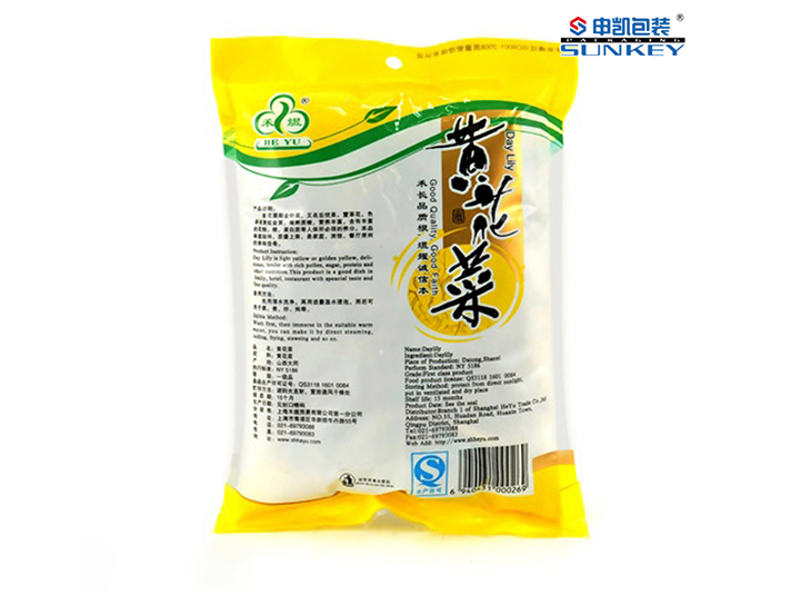 黄花菜安博(中国)袋,蔬菜安博(中国)袋