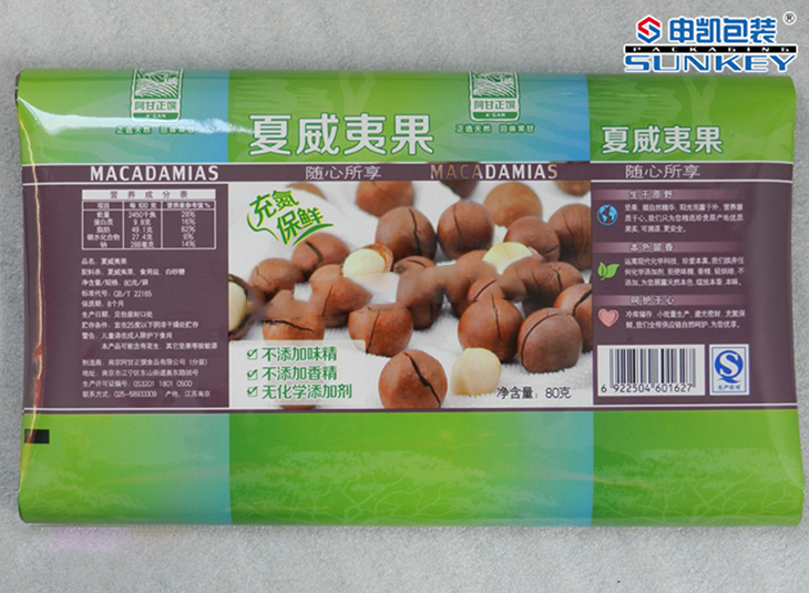 铝塑安博(中国)复合膜|食品卷膜|干货安博(中国)膜