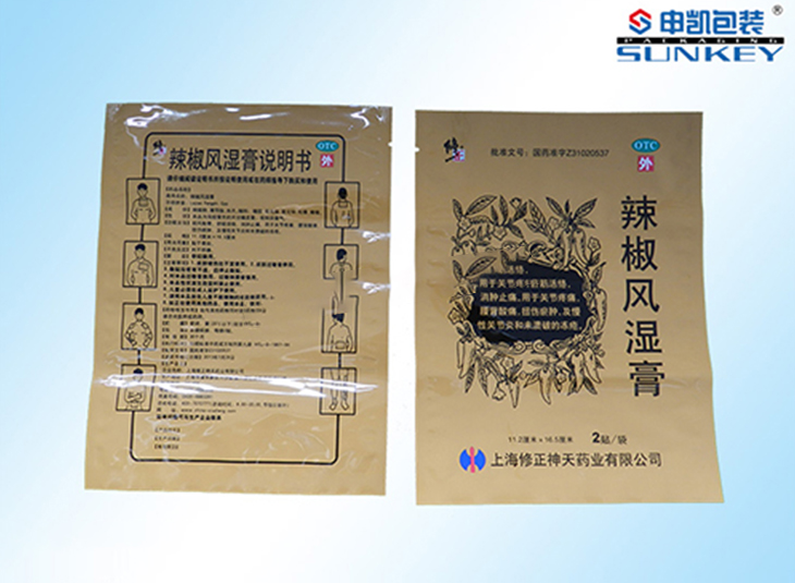 膏药安博(中国)袋