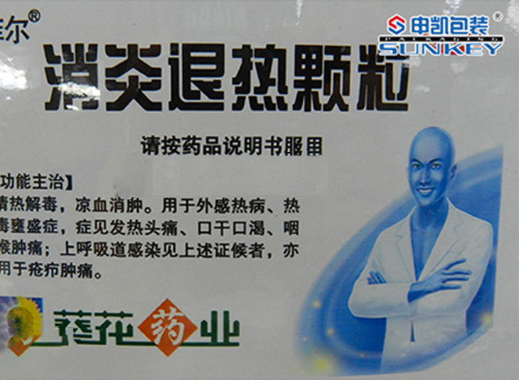 医用药品安博(中国)