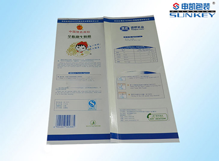 彩印背封安博(中国)袋