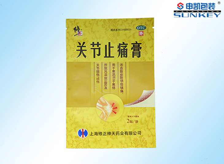 彩印铝箔安博(中国)