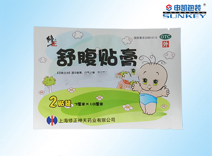 修正三边封腹贴安博(中国)