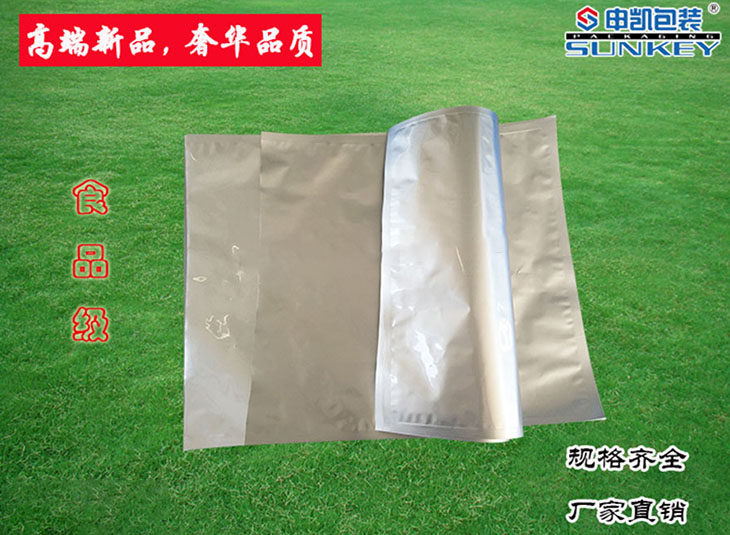5KG塑料安博(中国)袋