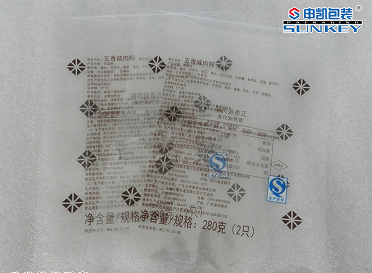 三边封安博(中国)