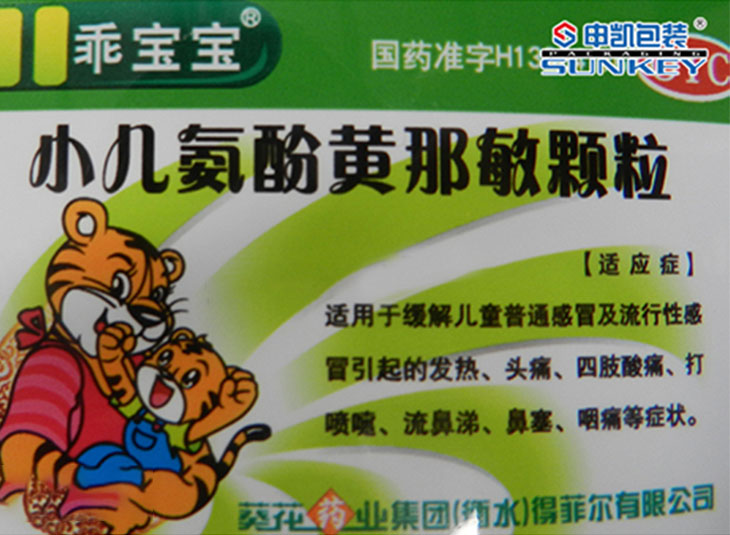彩印铝塑卷膜安博(中国)
