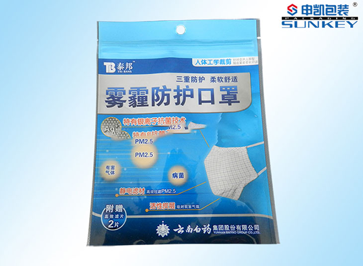 雾霾口罩安博(中国)