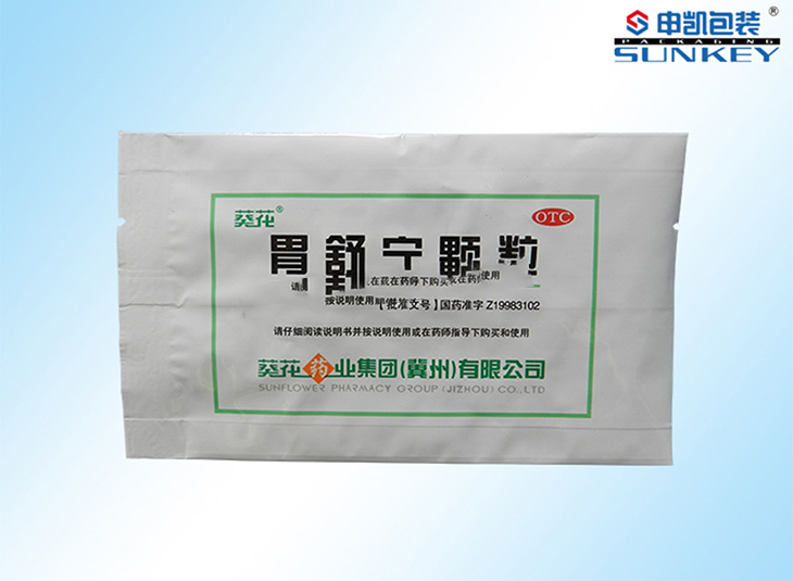 胃舒宁药用安博(中国)袋|药用安博(中国)|颗粒三边封安博(中国)