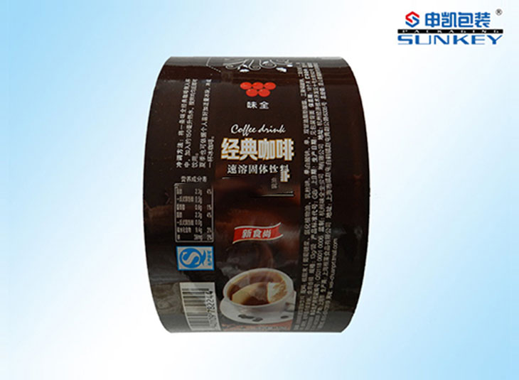 铝箔多层复合安博(中国)膜