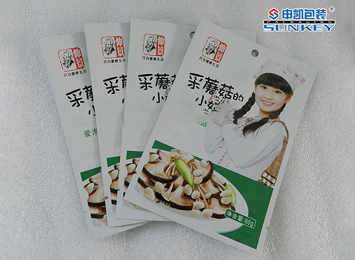 食品真空安博(中国)