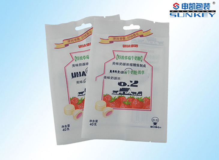 食品安博(中国)背封袋