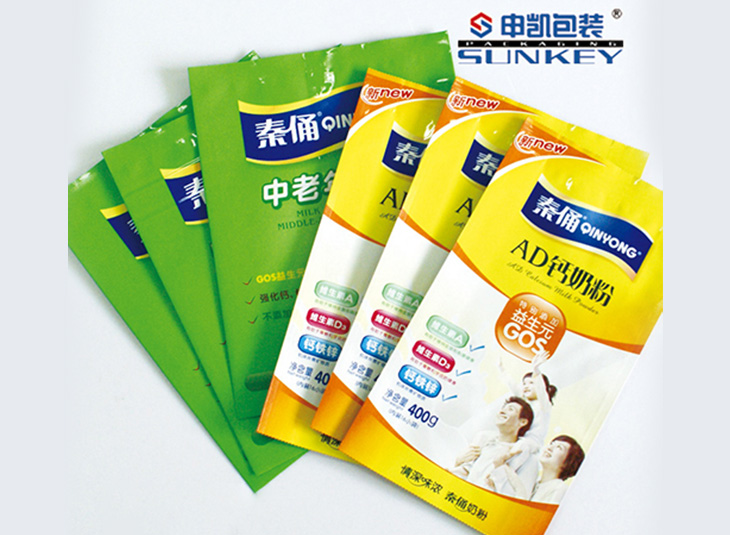奶粉塑料安博(中国)袋