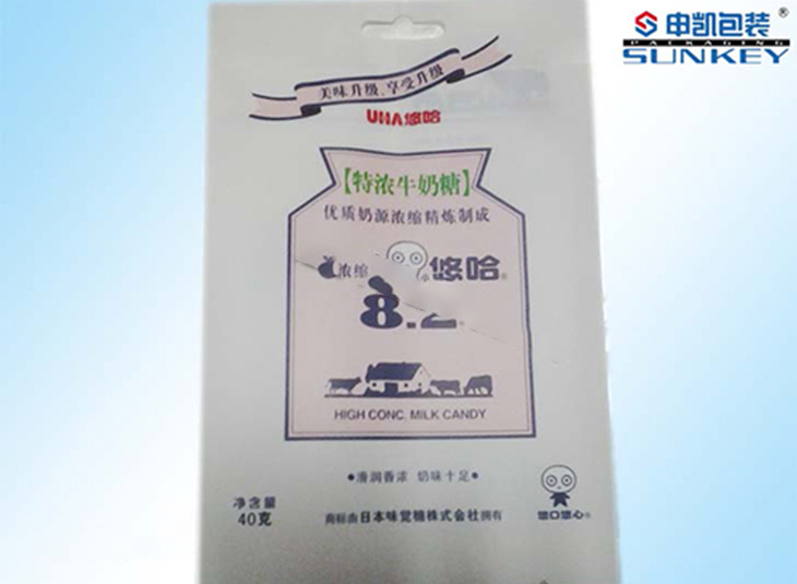 奶糖安博(中国)|悠哈食品安博(中国)|食品真空袋