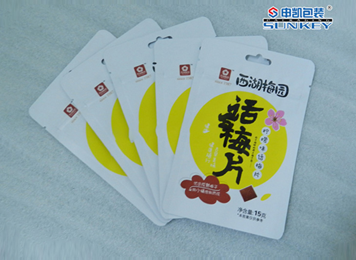 话梅安博(中国)袋|食品安博(中国)|食品拉链袋