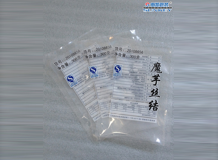 彩印透明安博(中国)|三边封安博(中国)|食品安博(中国)