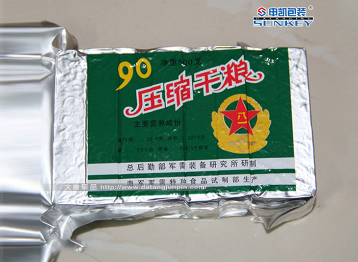 铝塑复合袋,压缩饼干真空安博(中国)袋