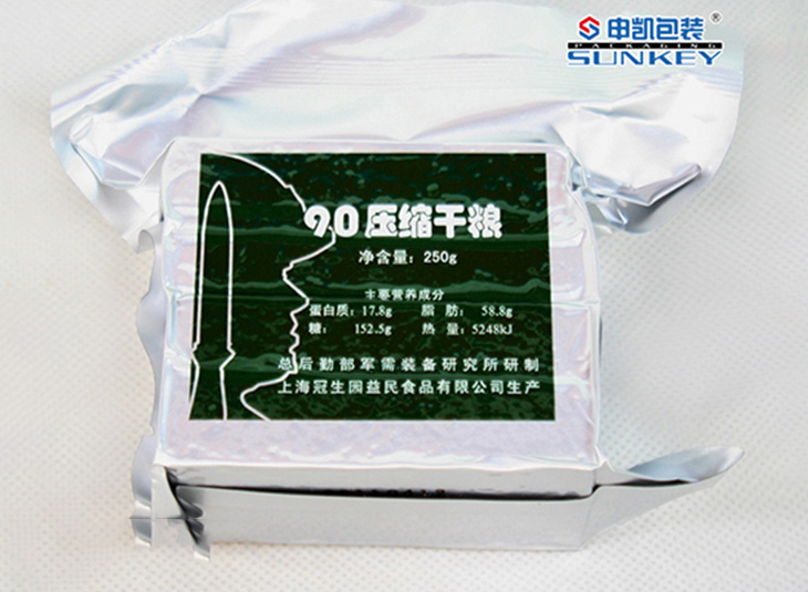 压缩饼干真空安博(中国)袋,铝塑复合袋