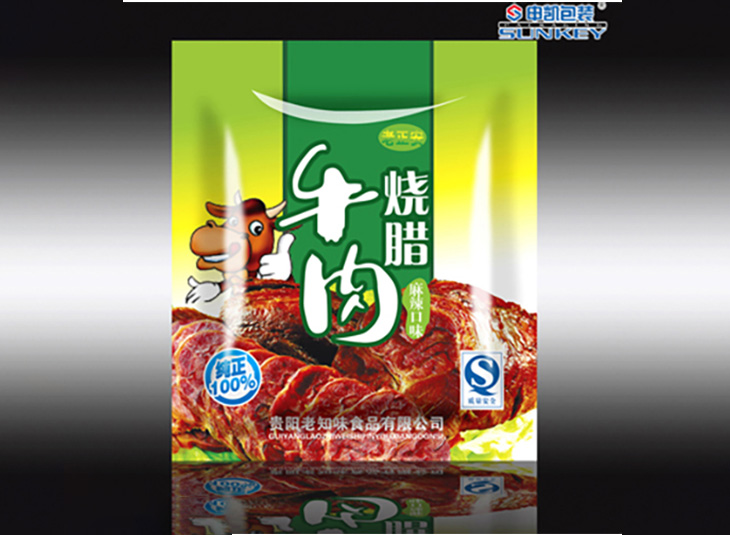 复合膜安博(中国)袋,牛肉安博(中国)袋