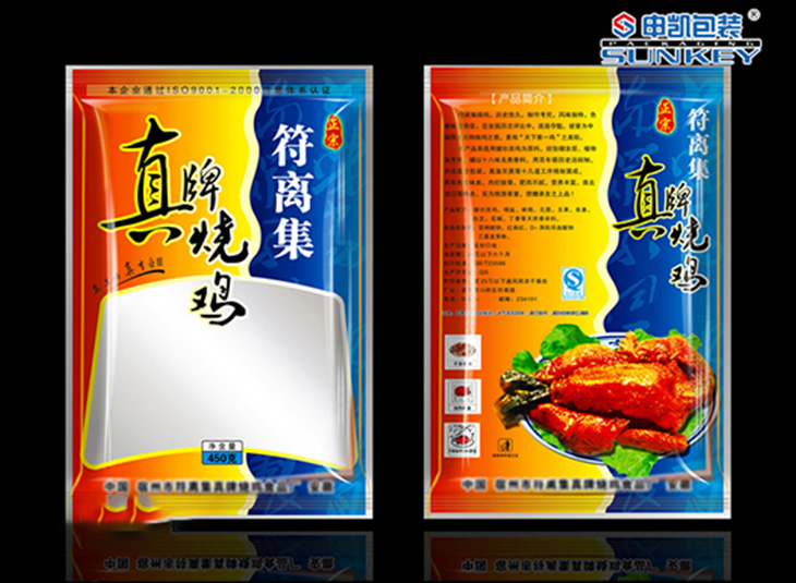 烤鸡彩印安博(中国)袋,烤鸭真空安博(中国)袋