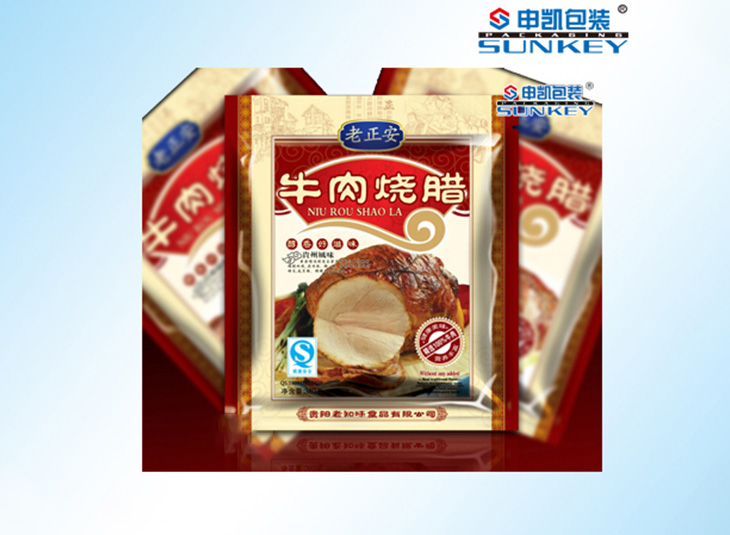 牛肉烧腊安博(中国),肉制品休闲安博(中国)袋