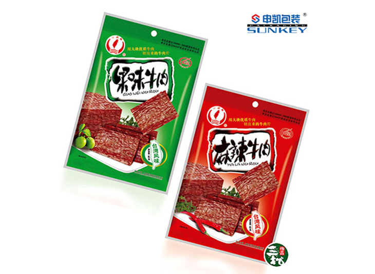 彩印塑料安博(中国)袋,肉制品安博(中国)袋