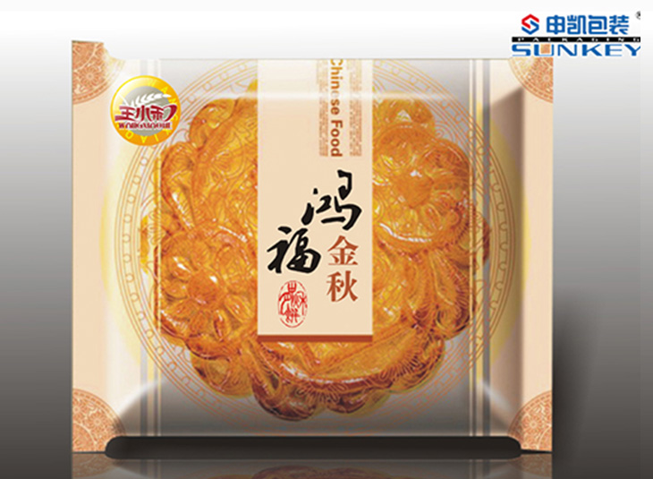 月饼安博(中国)膜,袋,彩印复合膜袋