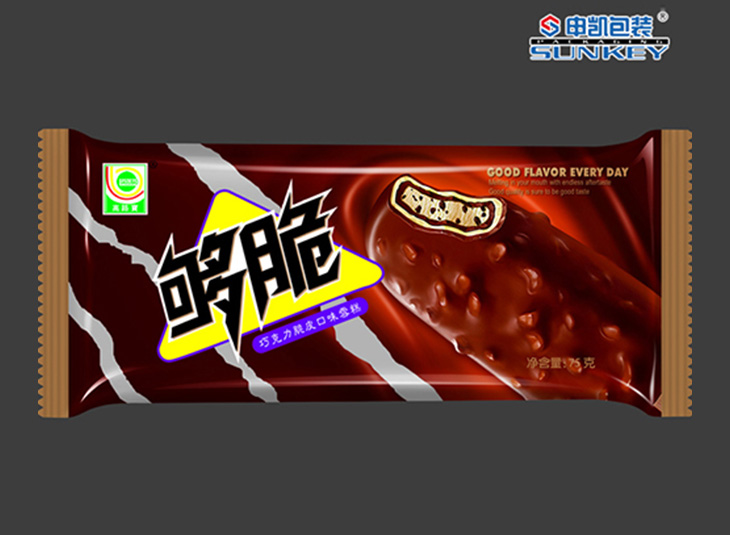 冷饮安博(中国)袋