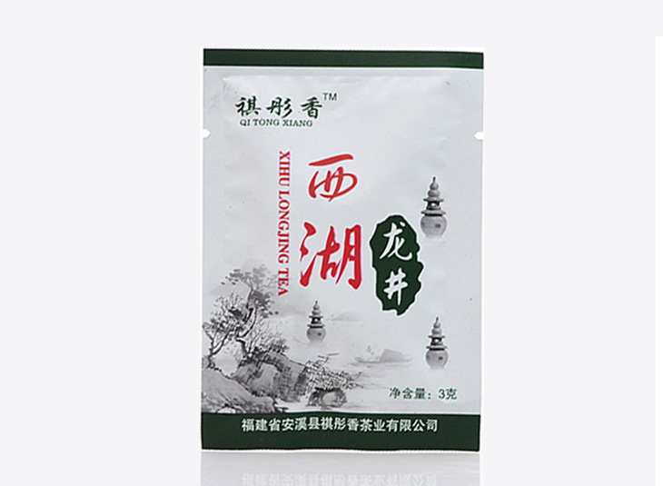 茶叶安博(中国)袋