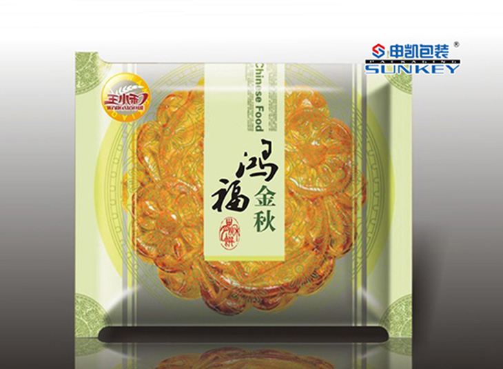 月饼安博(中国)膜,袋,彩印复合膜袋