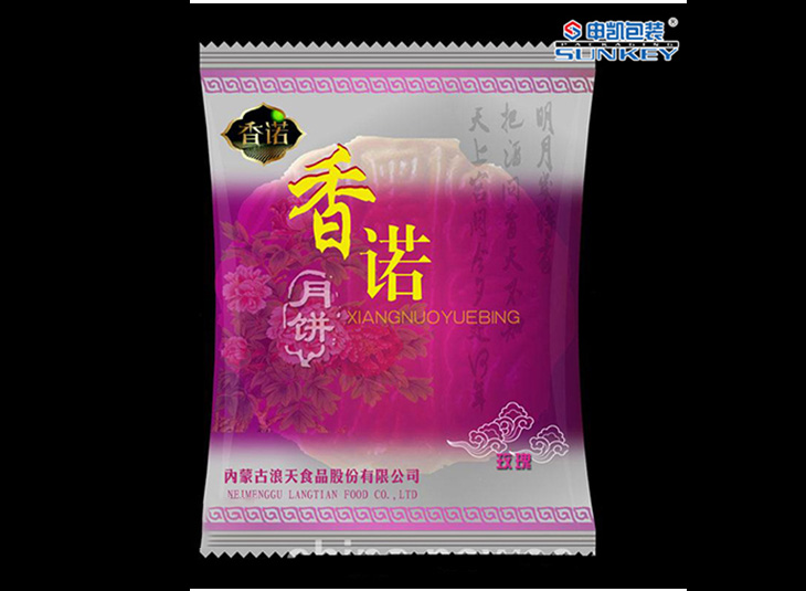月饼安博(中国)膜,袋,彩印复合膜袋