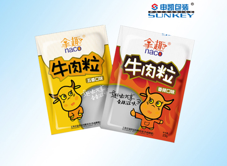 牛肉粒彩印安博(中国),休闲食品安博(中国)袋