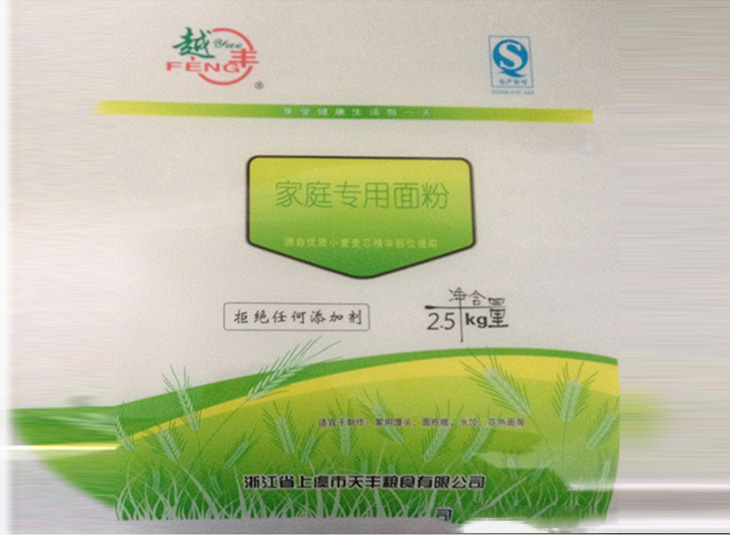 面粉外安博(中国)膜