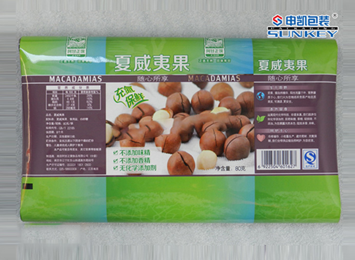 夏威夷果铝塑安博(中国)膜