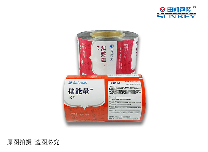 农药安博(中国)袋 乳油铝箔安博(中国)