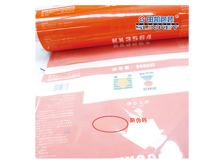 玉米复合卷膜安博(中国)|种子复合|种子复合卷膜