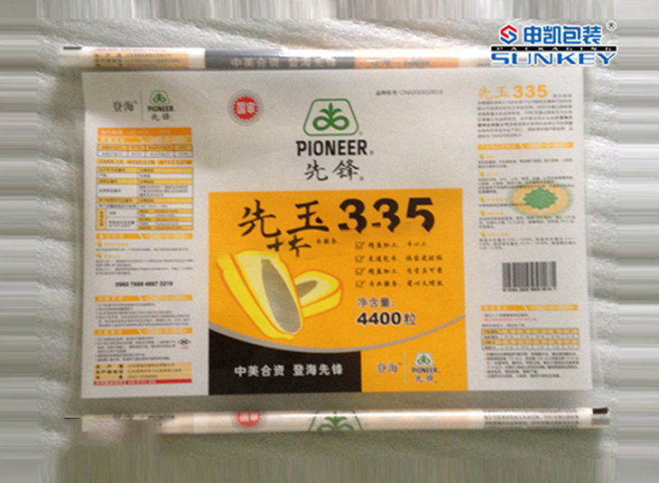 玉米种子安博(中国)|卷膜安博(中国)|农产品安博(中国)